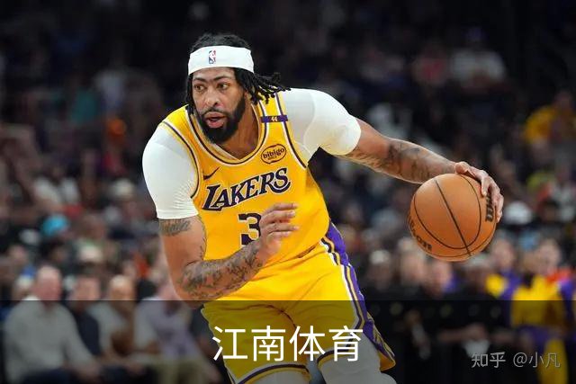 江南体育公司简介